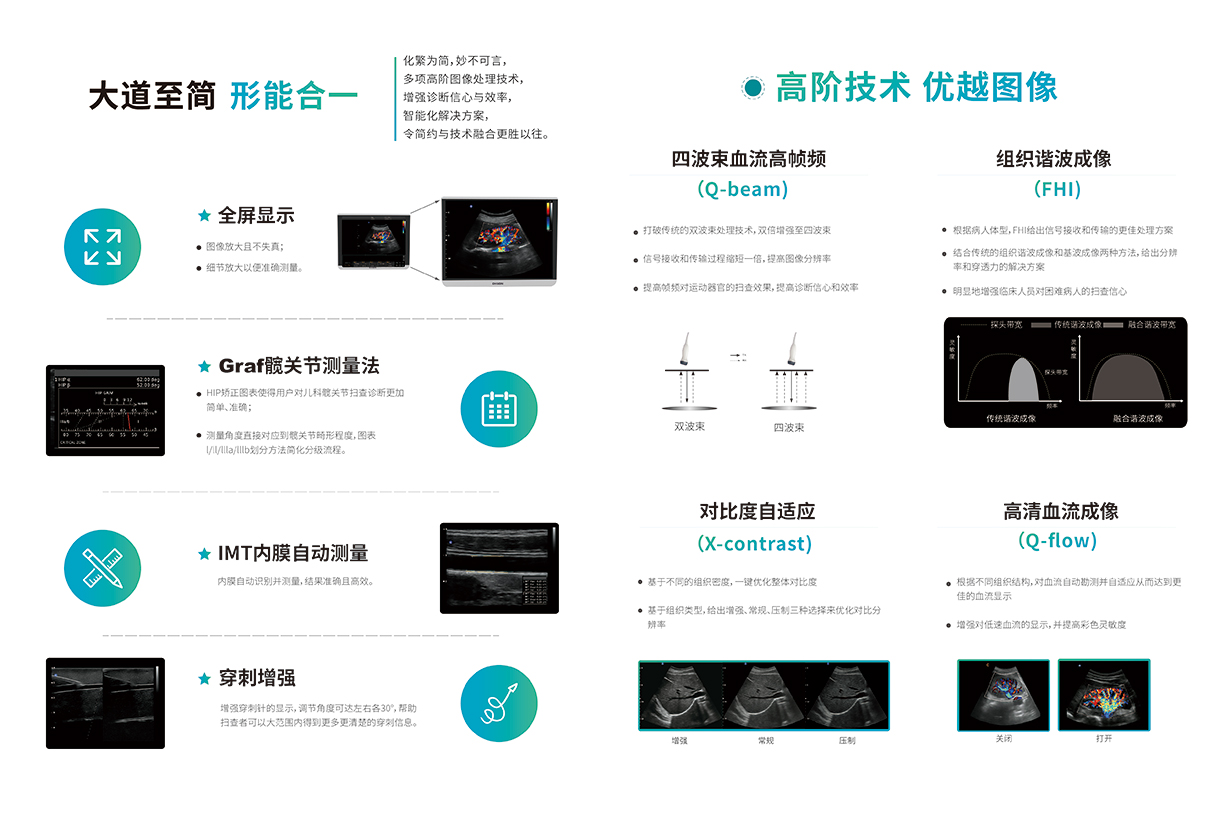 QBit 3