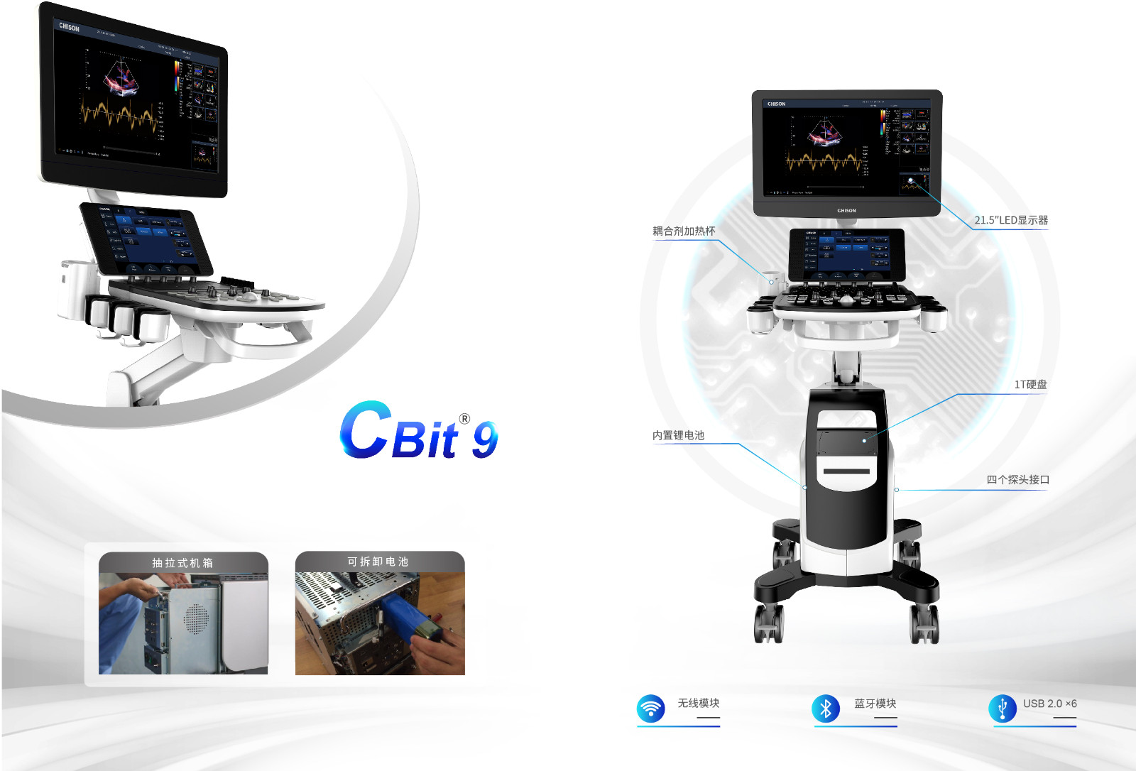 CBit 9