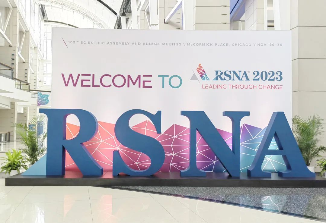 RSNA2023 | 聚力变革，共绘医疗未来新图景