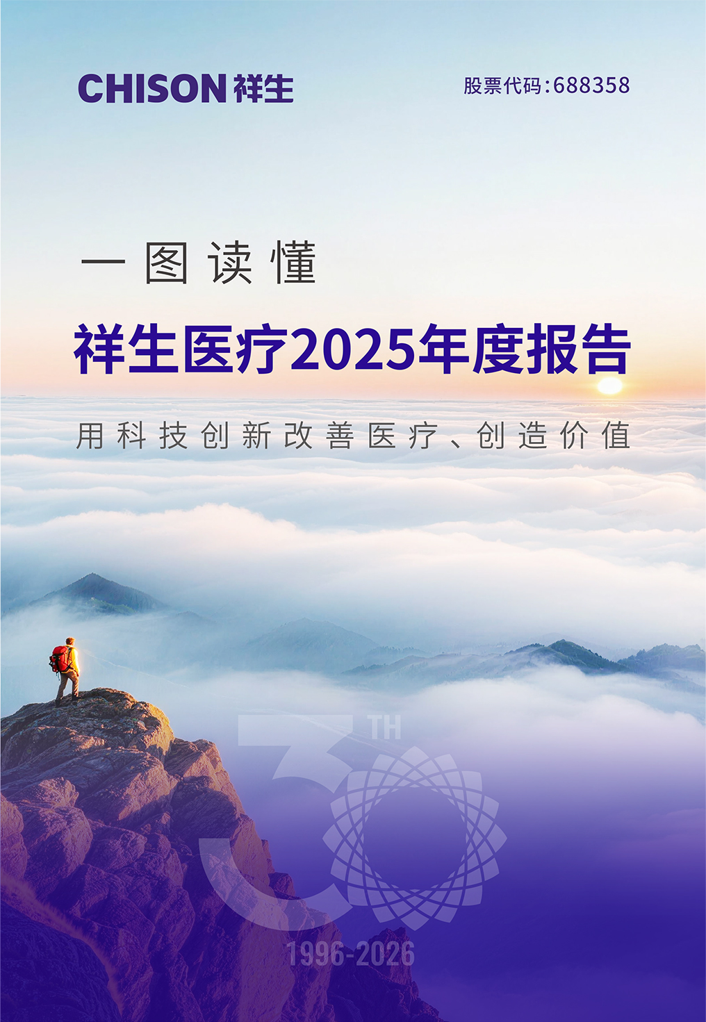 财报长图-4_01.jpg