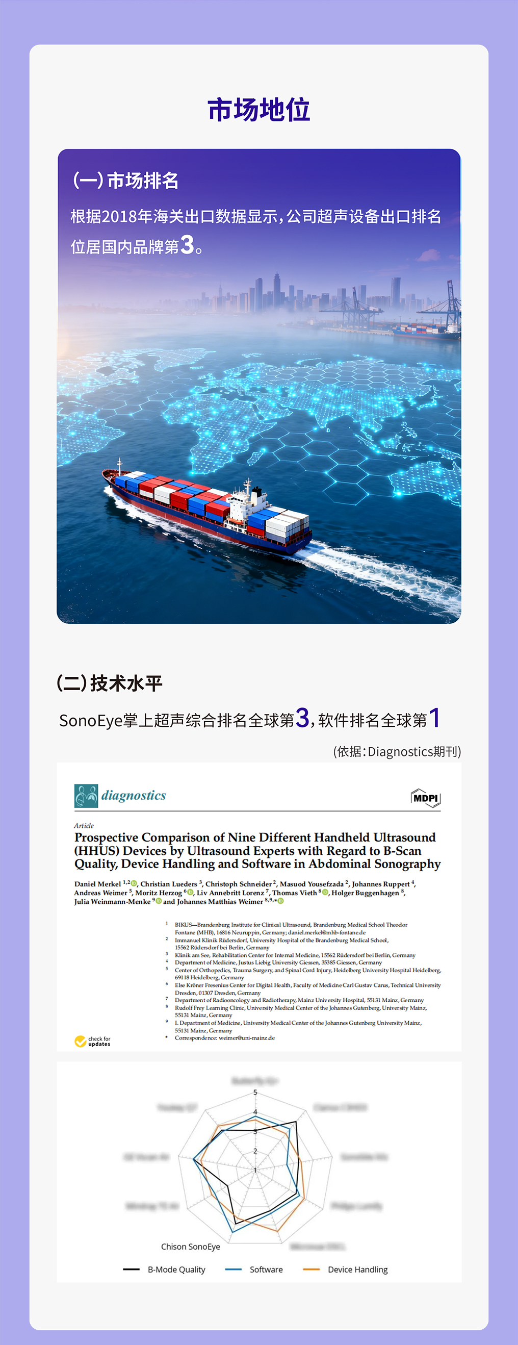 财报长图-4_02.jpg