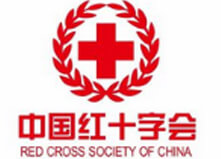 红十字捐赠
