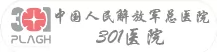 合作医院 合作医院