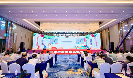 超声「有料」益基层|第三届中国健康县域大会