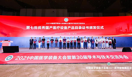 祥生医疗实力入选第七批优秀国产医疗设备产品目录