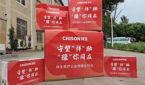 再赴一线！祥生医疗捐赠百余万超声设备驰援河南