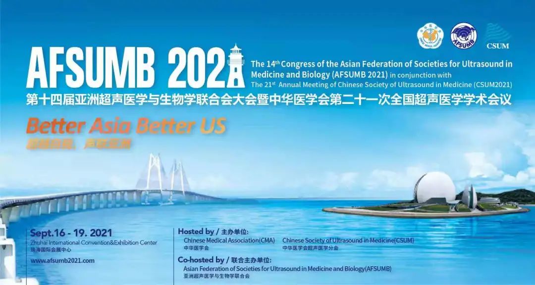 不止步的祥生力量|相约珠海，声联亚洲