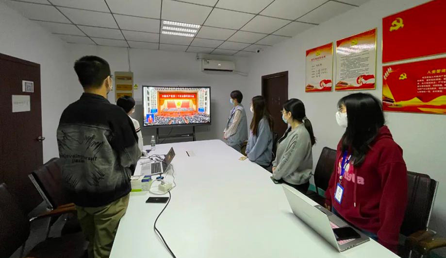 “初心向党”|中国共产党第二十次全国代表大会主题学习会