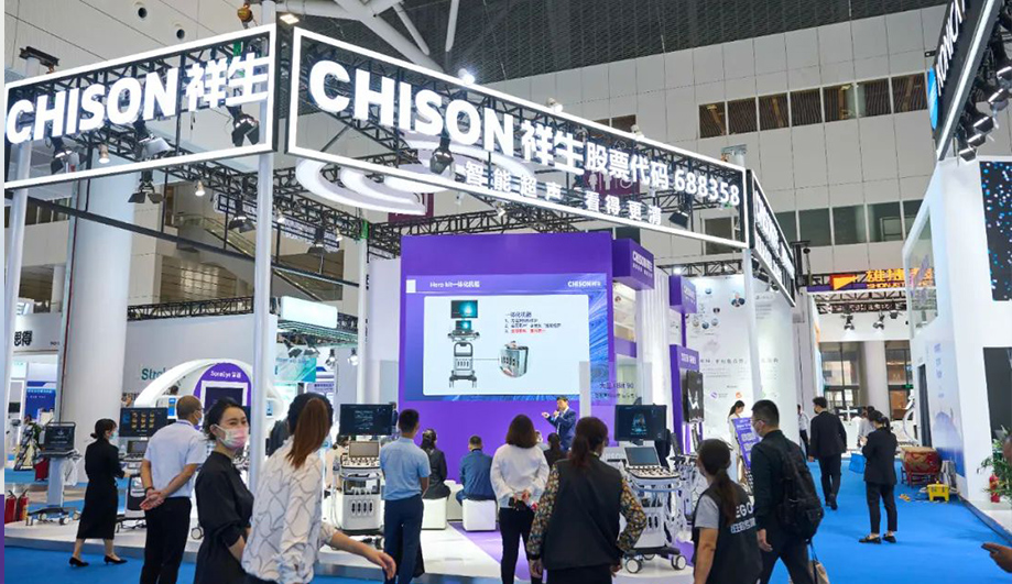 创智无限 “影”动未来——祥生医疗重磅亮相2022CMEF展会