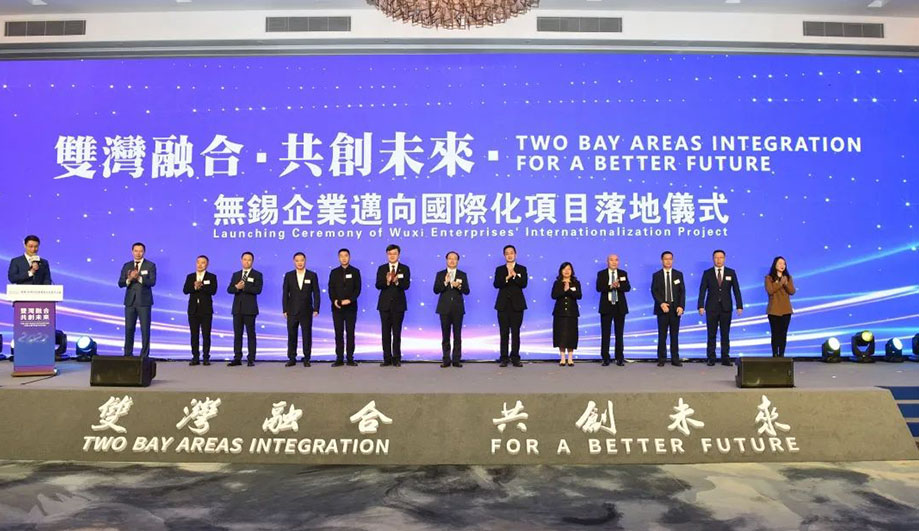 风帆高扬，再赴粤港澳——祥生医疗受邀出席“双湾融合 共创未来”系列活动