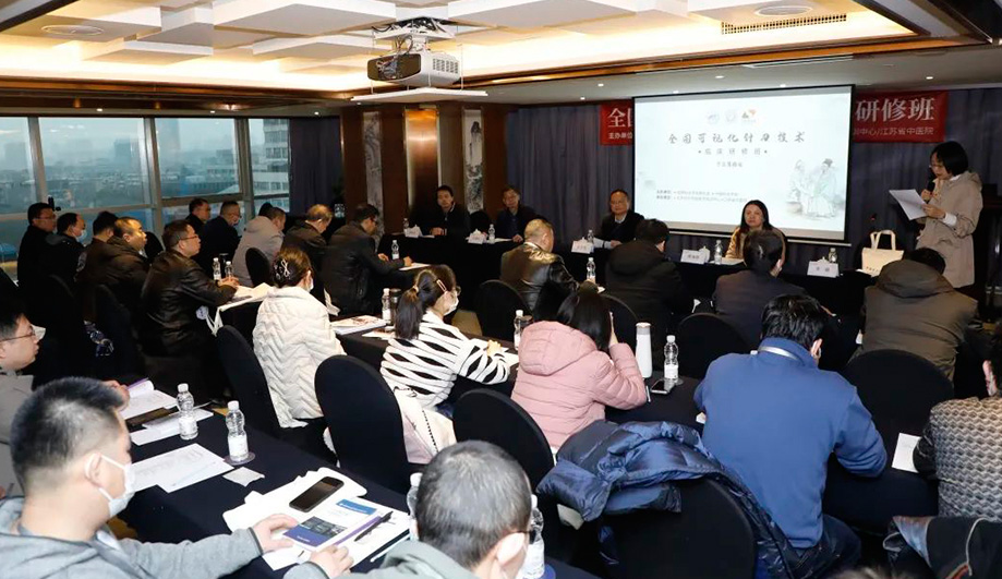 助推中医药高质量发展，全国可视化针刀技术临床研修班隆重举办！