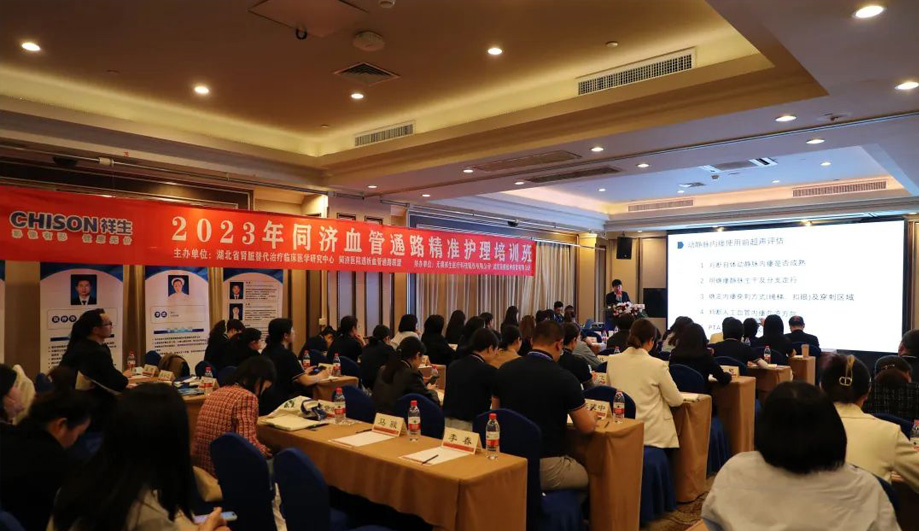 为血管通路保驾护航，守护透析患者生命线！