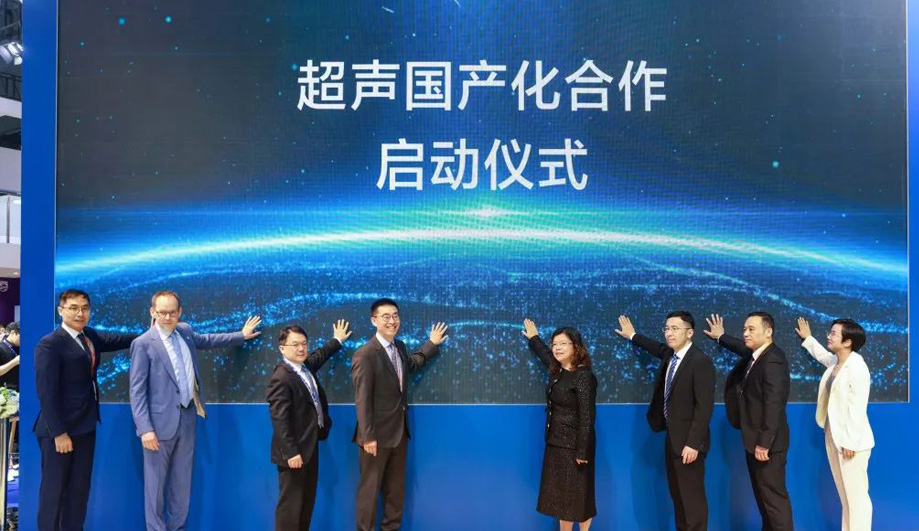 重磅！祥生医疗与飞利浦签署合作备忘录