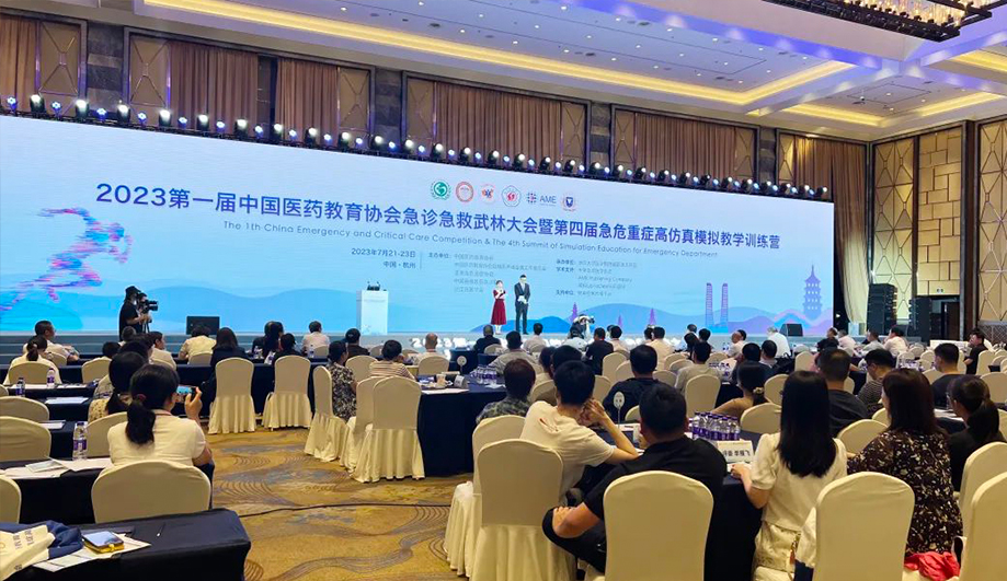 创新领航，祥生医疗以智慧超声赋能基层急救！