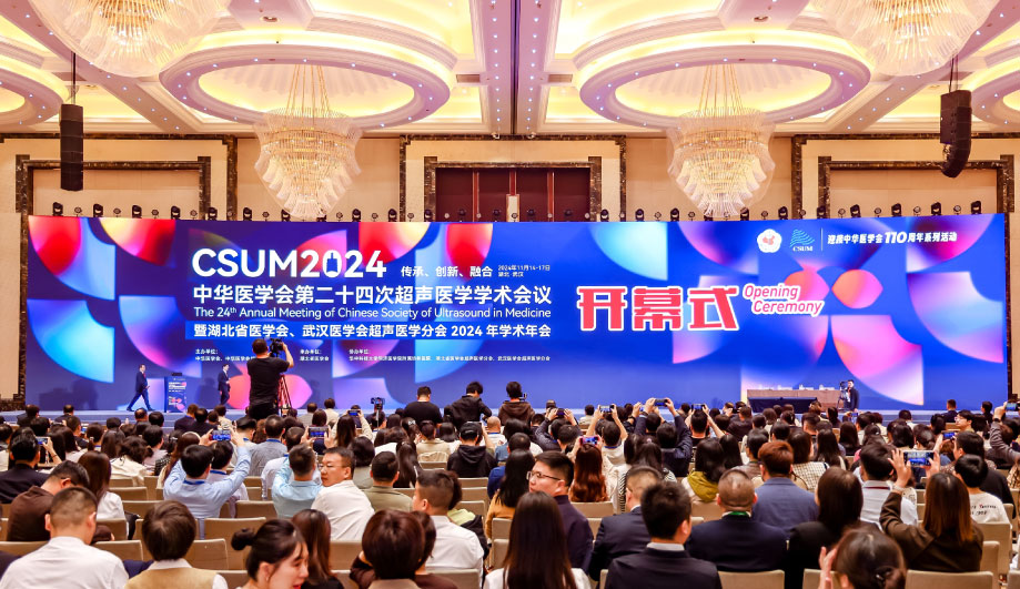 智绘未来，共启诊疗新视界 | 祥生医疗亮相CSUM2024