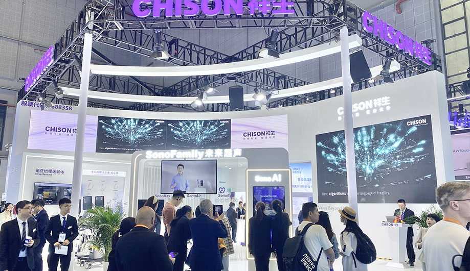 CMEF 2025 第三弹｜ SonoAI重磅发布，点燃智慧诊疗新势能