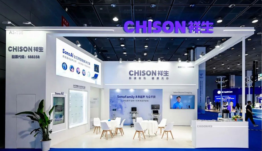 创新聚力，精彩绽放！祥生医疗亮相太湖湾生物医药产业盛会