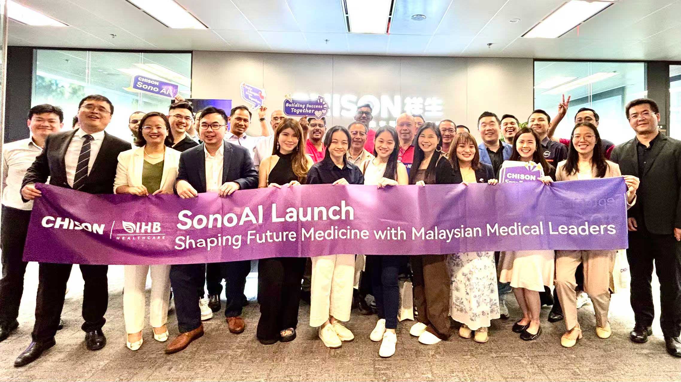 马来西亚医疗团莅临祥生参观交流