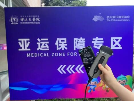SonoEye Handheld Ultrasound Escort for The Asian Games