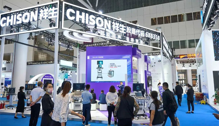 Smart Healthcare Solutions at CMEF 2022!