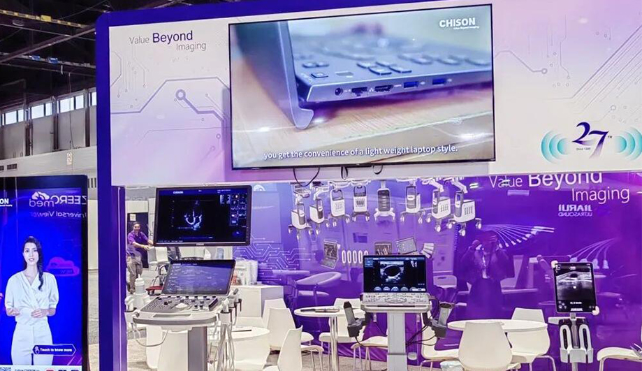 RSNA 2023 | Leading Healthcare Future through Cohesive Change